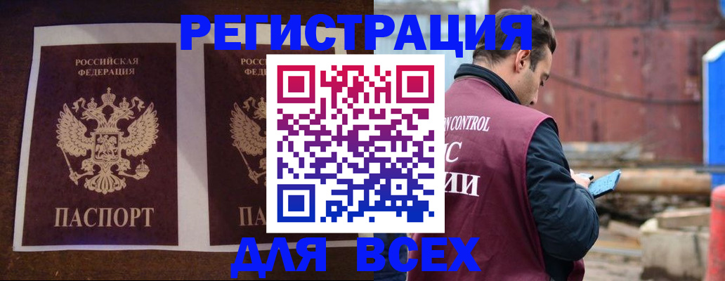 регистрация для школы в Оренбурге